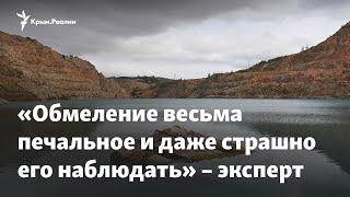 Засуха в Крыму: атмосферных осадков абсолютно недостаточно