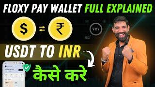 FloxyPay App | How to Add USDT On FloxyPay App, Wallet | How to Buy a FloxyPay visa Card | #Floxypay