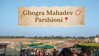 Ghoghra Mahadev Nagpur Parshioni picnic Mela spot 2024 #picnicspot #temple #holiday #weekend