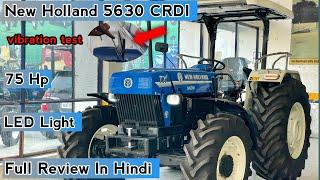 आ गया  75 HP मैं भारत का सबसे आधुनिक ट्रेक्टर || New Holland5630 || new holladn tractor || 5630