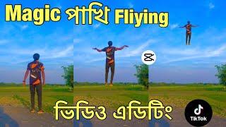 How to make Magic Fliying TikTok viral video editing ॥ CapCut editing bangla tutorials ॥ Tach Naim