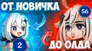 24 СОВЕТА ОТ Новичка ДО Бога игры  Genshin Impact  | Лайфхаки Без Игрового Сленга