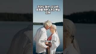 전라도 청년, 더 나은 미래를 위한 4가지 핵심 지원#전라도#전라남도#전라북도#청년#혜택 #이슈