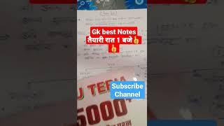 Gk,Gs best notes तैयारी at night  #bssc #bestgkchannel #bestgk #notes @aaryaiasclasses6850