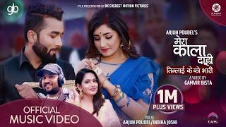 Mera Kala Dari - Indira Joshi | Arjun Poudel | Aanchal Sharma | Ranjit Poudel | Official Music Video