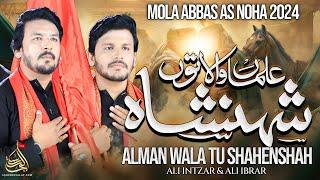 Alman Wala Tu Shahenshah - Ali Intzar & Ali Ibrar | Noha Mola Abbas As | Muharram 1446/2024