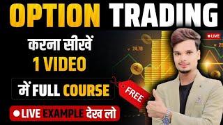 OPTIONS TRADING For Beginners FULL COURSE in Hindi | Option Trading kaise karte hain | Live Trading