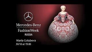 Mercedes-Benz Fashion Week Russia: Maria Golubeva