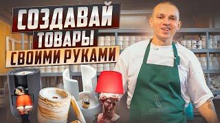 Как БЫСТРО заработать деньги своими руками?