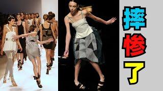 忍住别笑，好吗？大型模特走秀摔跤合集！Fashion Model Runway Fall / Fail  Compilation (funny)