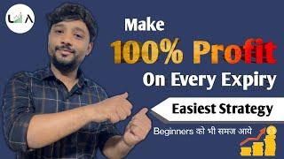 Make 100% profit on every THURSDAY | Expiry Trading | U A Capital