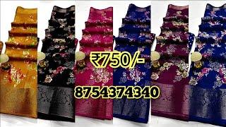 dolla Silk saree only 750₹. WhatsApp  8️⃣7️⃣5️⃣4️⃣3️⃣7️⃣4️⃣3️⃣4️⃣0️⃣#onlinesaree #dolasilk #shorts