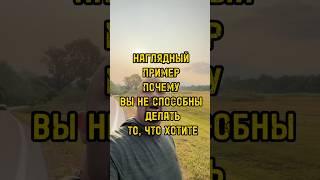 Парадокс в том, что вас калечили годами, а вылечить можно очень быстро!