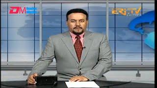 News in English for September 25, 2024 - ERi-TV, Eritrea