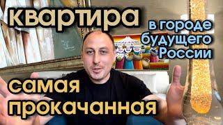 Из двушки в трёшку! Самая техничная квартира города Иннополис | Румтур ремонта, отделки и дизайна