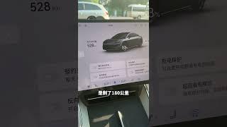 电车到底省不省钱？家人们真的算明白了吗？ 电车 电车省钱 买车那点事儿 新能源汽车