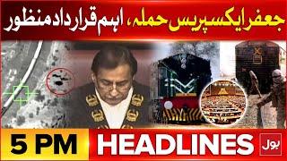 Jaffar Express Incident | BOL News Headlines At 5 PM | Important Resolution Passed | Latest Updates