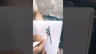 #pavan #shorts #sureshsuryawanshi #calligraphy #viral #nameart