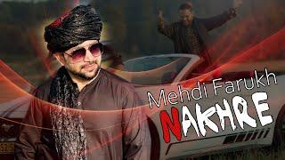 Mehdi Farukh | Nakhre | New Song 2024 |  مهدی فرخ | نخری  #afghansong #pashto #gulajan  #pashtosong