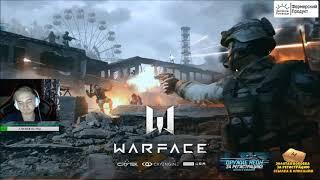 Нарезка со стрима Капитана Паники l Warface