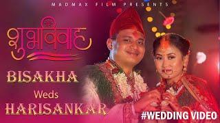 Bisakha Weds Harisankhar | Madmax Film Studio