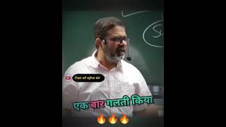America made a mistake once||Avadh Ojha Sir #ojhasir #shorts