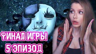 SALLY FACE EPISODE 5 ● ПОЛНОЕ ПРОХОЖДЕНИЕ НА РУССКОМ ● САЛЛИ ФЕЙС ЭПИЗОД 5 ● ФИНАЛ