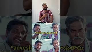bayya sunny yadav vs naa anveshana trolls #naaanveshana #bayyasunny #fight