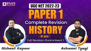 UGC NET 2023 | Paper 1 and History Mega Marathon | UGC NET BYJU'S