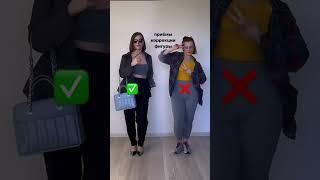 Описание к видео и три простых лафхака смотри в инст Yaroshenko.da #коррекцияфигуры