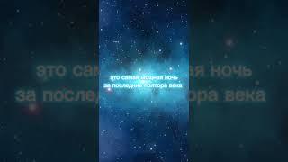 Самая мощная ночь за последние полтора века #shorts #махашиваратри #кумбхамела