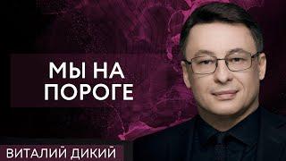 ДИКИЙ ДЛЯ @blackswanukr : ОТ ТРАМПА МОЖНО ОЖИДАТЬ ЧТО УГОДНО! УКРАИНУ МОГУТ ПОСТАВИТЬ ПЕРЕД ФАКТОМ?!