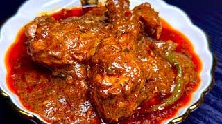 रेस्टोरेंट स्टाइल हैदराबादी चिकन मसाला करी |Restaurant Style Hyderabadi Chicken Masala Curry recipe