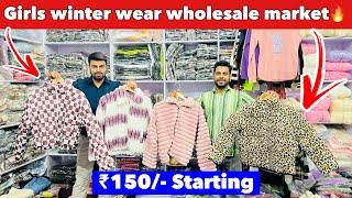 Starting ₹150/- | Girls Winter Wear Jackets | Jackets Wholesale Market 2025 | 9FF Fashion Jaipur