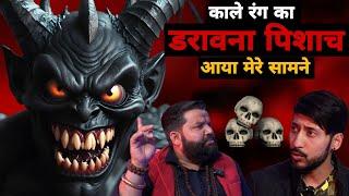 Delhi में बड़े पंखों वाला भयानक पिशाच दिखा। Real Ghost Story | The Limitless talk Podcast Hindi |