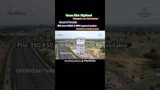Green Rich Highland: 500Acers integrated Township HMDA Approved plots for sale Tukkuguda #hyderabad