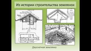 Селища домонгольского периода! Как жили, где жили и как найти! Легенды Коломны.