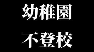 ◯害予告を受けた件について #令和の虎 #レストラン #迷惑行为大赏 #ビール