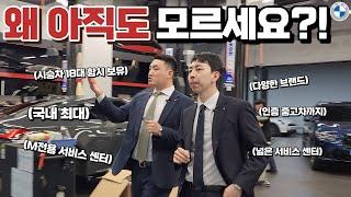 BMW수원전시장(수원 오토월드 전시장)에서만 누릴 수 있는 다양하고 특별한 혜택들!