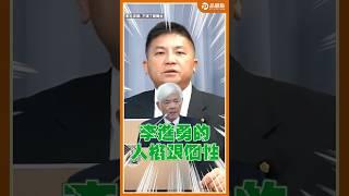 反廢死公投遭否決!吳宗憲怒批民進黨敲響民主喪鐘! #吳宗憲 #朱凱翔 #不演了新聞台 #中選會 #反廢死 #李進勇 #立法院 @stoppretending