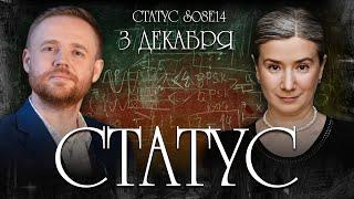 Кому достанутся дотации. Сколько нужно контрактников. Статус S08E14