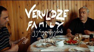 VERULIDZE FAMILY (Adjara, Georgia 2019)