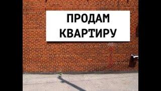 Новострой Маяковского АН ИНКОМ