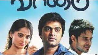 Vaanam Tamil Full Movie | Simbu | Anushka | Bharath | Santhanam | Star Movies