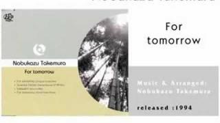 Nobukazu Takemura - For Tomorrow (original single mix)