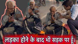 लड़का होने के बाद भी सड़क पर हूँ | Help Drive Foundation | Tarun Mishra | Gujarat