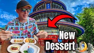 Disney Snack! Exploring The China Pavilion at EPCOT Food & Wine Festival 2024