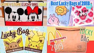 Japanese Lucky Bag Compilation | Disney Store | McDonald's | Mister Donut | Pokemon