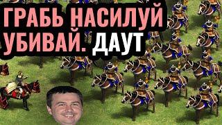 Даут и РЕДЧАЙШИЙ уникальный юнит в Age of Empires 2: Гунны и их Тарканы