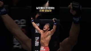 남성호르몬 100% 아조씨
